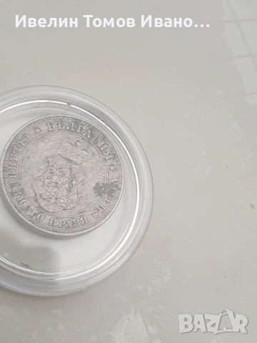 10 стотинки от 1913 година в капсула, снимка 2 - Нумизматика и бонистика - 55242015