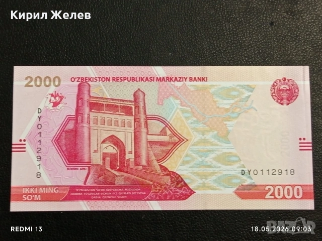 Лот банкноти 6 броя АРЖЕНТИНА,КОНГО,ШРИ ЛАНКА непрегъвани нови за КОЛЕКЦИЯ 36016, снимка 9 - Нумизматика и бонистика - 54587799