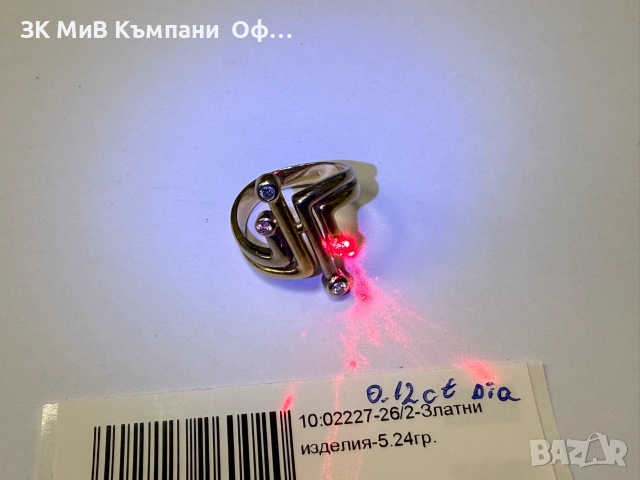 Златен пръстен с диаманти - 5.24 грама - 0.12ct, снимка 9 - Пръстени - 55196779