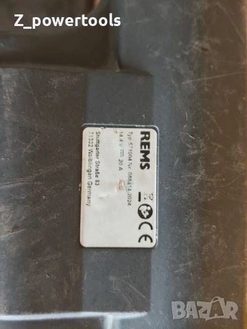 Радиална преса - комплект Rems Akku-Press ACC, 14.4 V, 5.ah+3ah, ф 10-40 мм, снимка 3 - Други инструменти - 54282873