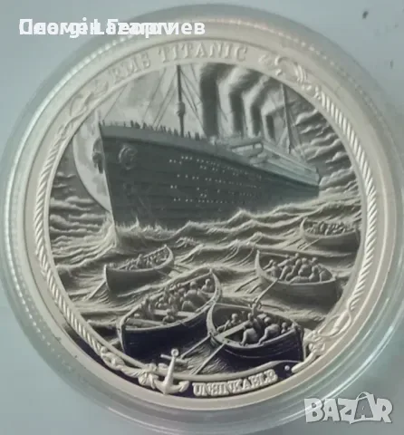 Титаник плакет., снимка 4 - Нумизматика и бонистика - 55614766