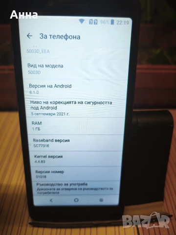 смартфон Телефон Alkatel, снимка 7 - Alcatel - 55092868