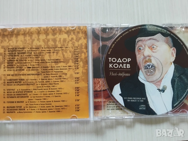 Тодор Колев ‎– Най-Доброто - оригинален диск българска музика, снимка 2 - CD дискове - 54653410