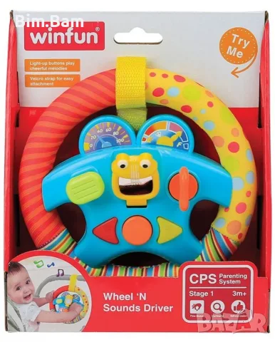 Музикален забавен волан за количка / WINFUN