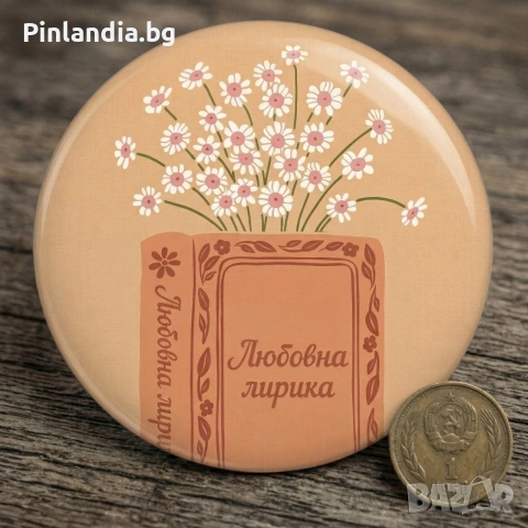 Забавни значки за дрехи - 32 мм / метална основа, снимка 2 - Други - 54511193