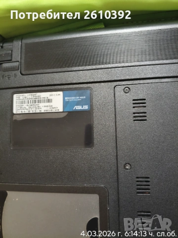 Продавам лаптоп Asus, снимка 4 - Лаптопи за дома - 54316252