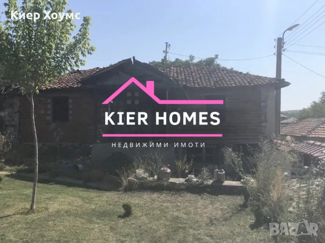 Къща в селоБрягово,обл.Пловдив, снимка 5 - Къщи - 53983051