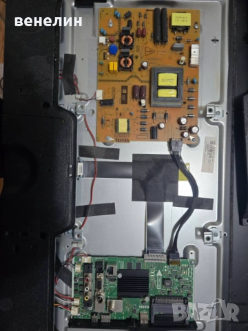 Power board 17IPS72 Mainboard 17MB130S от VES550QNDL-2D-N41