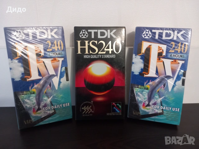 VHS видеокасети чисто нови с различно времетраене и цени, снимка 17 - Други жанрове - 54439142