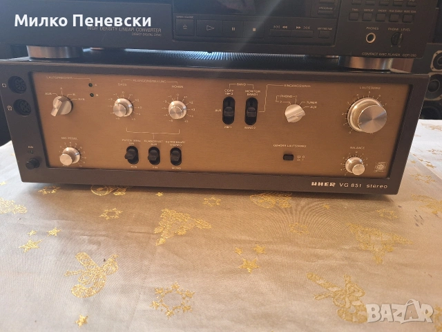 UHER VG 851 HI FI VINTAGE STEREO AMPLIFIER.MADE IN WEST GERMANI.