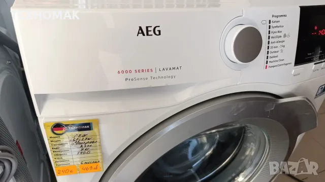 Пералня AEG 6000 клас А+++ 7кг., снимка 3 - Перални - 55326010