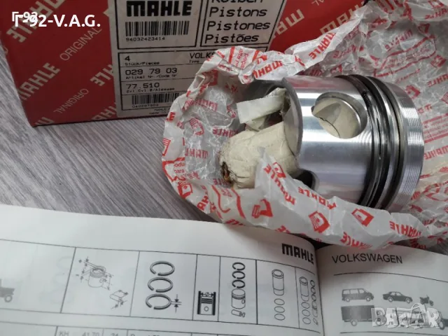 0297902**NEU**MAHLE**VW**1.6D/TD-2.4D/TD**БУТАЛО**К-Т , снимка 6 - Части - 55346305