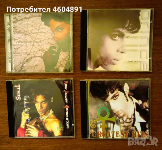 продавам компакт дискове, снимка 9 - CD дискове - 55616124