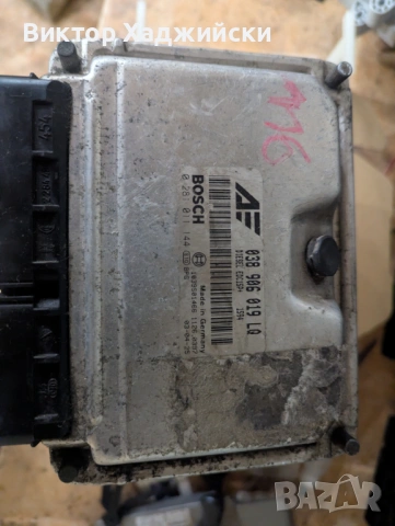 ECU компютър Bosch EDC15P+ – VW / Audi / Seat / Skoda 1.9 TDI