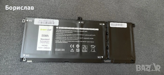 Батерия за лаптоп Dell H5CKD / TXD03 55Wh