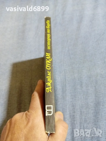 Джайлс Оукли - Дяволската музика , снимка 2 - Други - 55239177