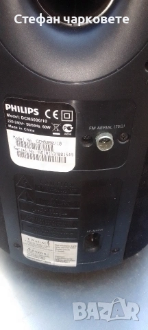 Блутут тонколона Phillips , снимка 4 - Тонколони - 54586884