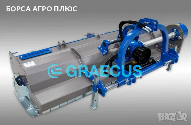 GRAECUS Шредер (мулчър) гръцки ARES STRONG 200, снимка 14 - Селскостопанска техника - 55450789