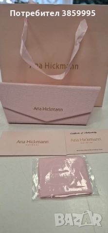 Слънчеви очила Аna Hickmann, снимка 2 - Слънчеви и диоптрични очила - 55275698