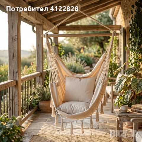 люлка хамак