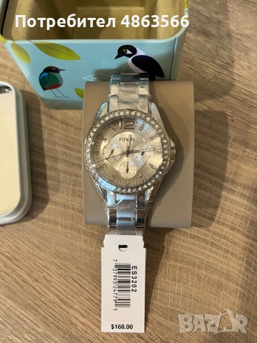 Дамски часовник FOSSIL