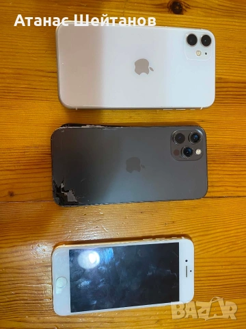 Белия-iPhone 11 за части сивия iPhone 12 Pro за части и другия е iPhone 7 