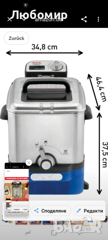 Фритюрник Tefal Oleoclean Pro 3.5L за хрупкави пържени картофи, фритюрник от неръждаема , снимка 11 - Фритюрници - 54856213