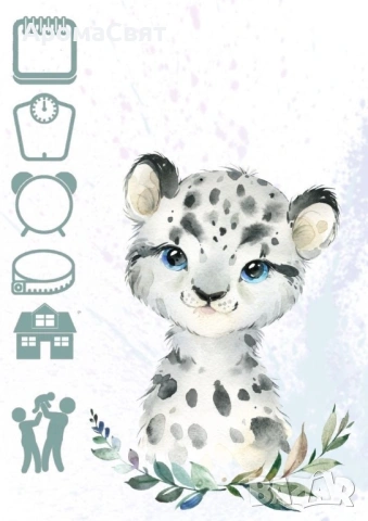 Бебешка визитка-спомен за цял живот !, снимка 2 - Други - 54204169