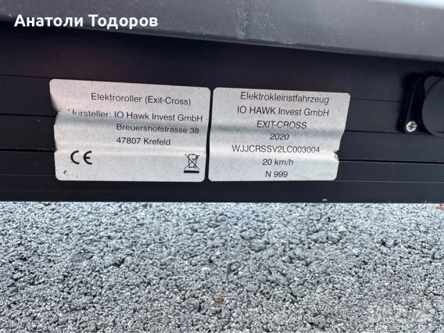 Тротинетка за Offroad 48v / 500w, снимка 7 - Скейтборд, ховърборд, уейвборд - 55076916