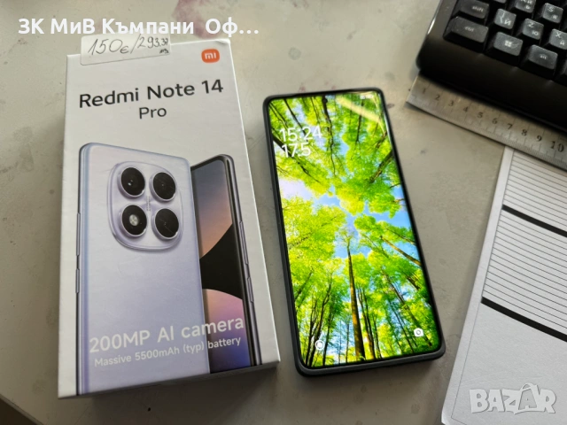 Мобилен телефон Redmi Note 14 Pro