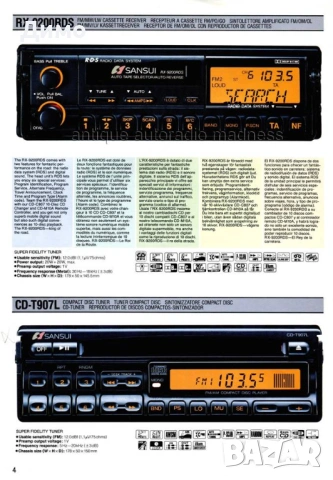 Sansui RX- 9200- автокасетофон с Долби - модел 1990г., снимка 4 - Радиокасетофони, транзистори - 54701170