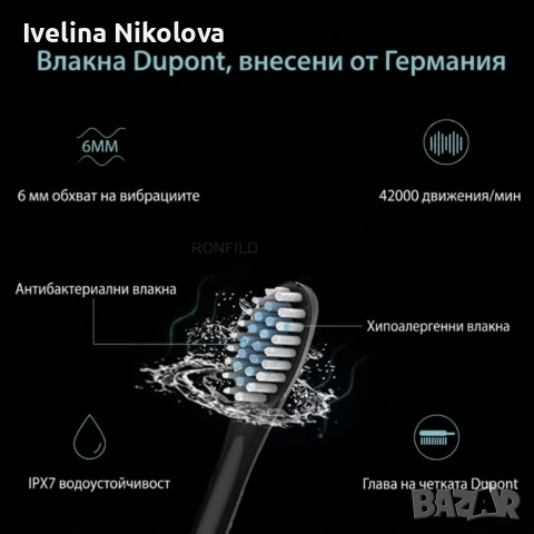 Ултразвукова електрическа четка за зъби X3 Sonic, 6 режима на работа, 4 накрайника, IPX7, снимка 4 - Други - 54552545