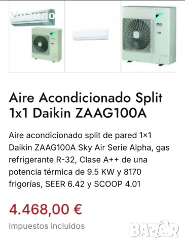 Daikin ZAAG100A, снимка 7 - Климатици - 55307573