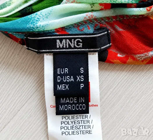 Бюстие MANGO, р-р S, снимка 3 - Корсети, бюстиета, топове - 55330718