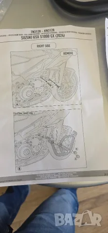 Предпазител за двигател, черни, Kappa KN3128 Suzuki gsx-s 1000 gx 2024/2025, снимка 4 - Части - 55485497