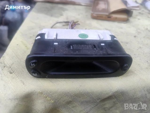 Часовник За Форд Фиеста 1997г. / Ford Fiesta 1997y