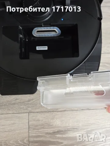 Roborock S7 MaxV Ultra прахосмукачка робот, снимка 4 - Прахосмукачки - 55343512