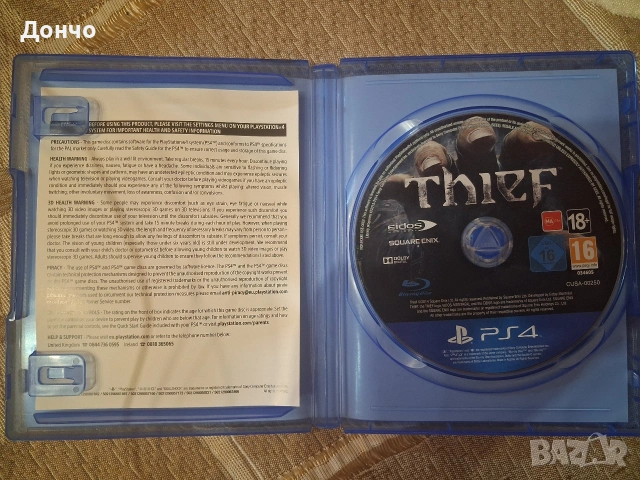 PS4 игри – Thief, Overwatch, Life is Strange | 12€ за брой, снимка 9 - Игри за PlayStation - 54479405