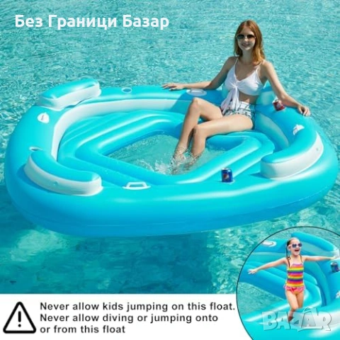 Нов Надуваем плаващ остров XL със облегалки и поставки за чаши за басейн и море 4 възрастни, снимка 7 - Басейни и аксесоари - 54457030