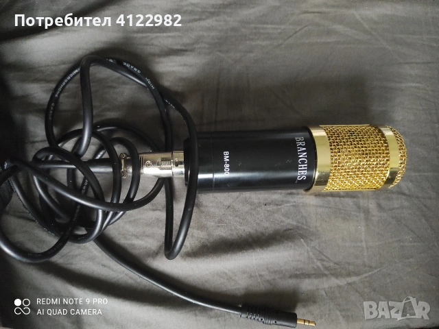 Микрофон Branches Bm-800