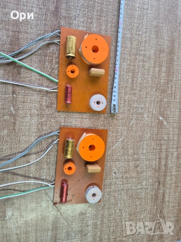 Трилентови аудио филтри Magnat, снимка 2 - Тонколони - 54083271