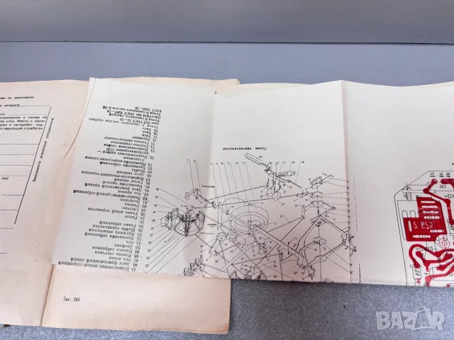 Книжки с инструкции/ръководства за "Unitra ZK 140T" и "Астра 207“, снимка 11 - Радиокасетофони, транзистори - 55582623