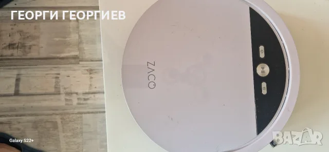 робот ZACO V4,от пополярната марка 