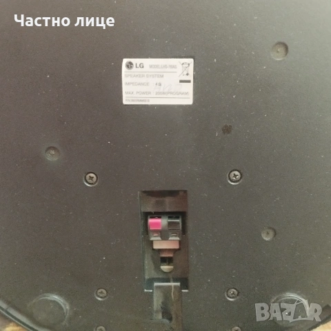 Тонколони LG, снимка 5 - Тонколони - 54439827