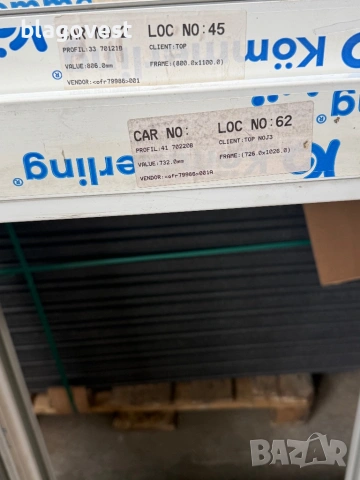 Дограма , снимка 3 - Дограми - 54293696