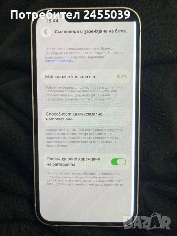 Iphone 13 128GB Pink, снимка 4 - Apple iPhone - 54781766