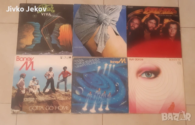 ЛОТ грамофонни плочи 10 бр., снимка 3 - Грамофонни плочи - 55289468