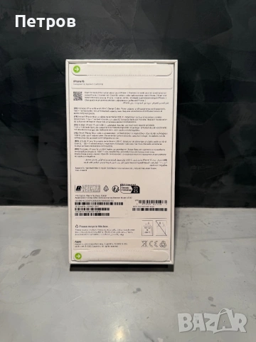 ЧИСТО НОВ! Iphone 16 Black + гаранция, снимка 3 - Apple iPhone - 54512423