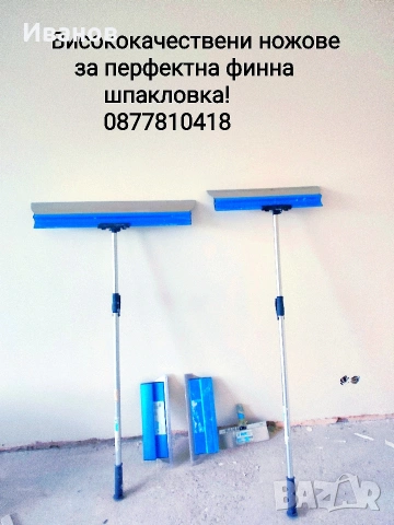 Довършителни ремонти София | Шпакловка,обръщане на прозорци, боядисване, гипсокартон 2026, снимка 10 - Ремонти на апартаменти - 55064609