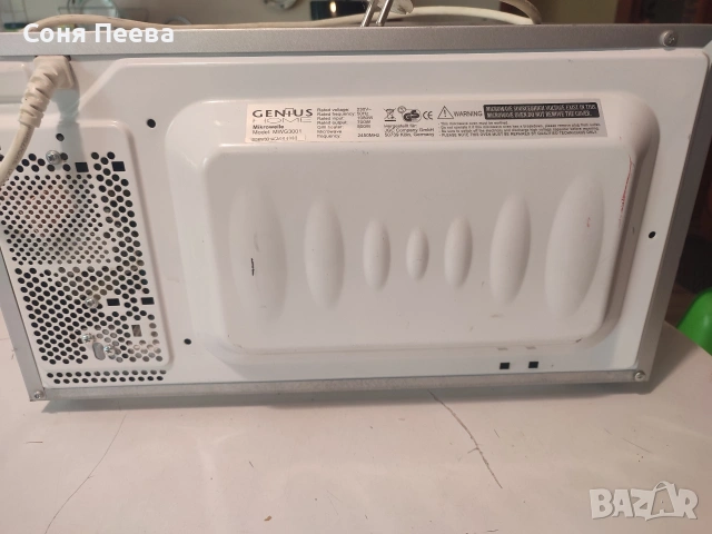 микровълнова печка, снимка 3 - Микровълнови - 55000367